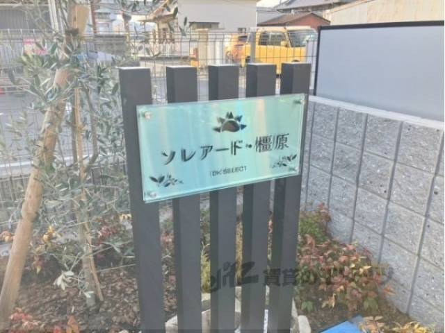 物件表示