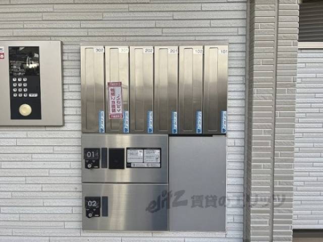 集合ポスト