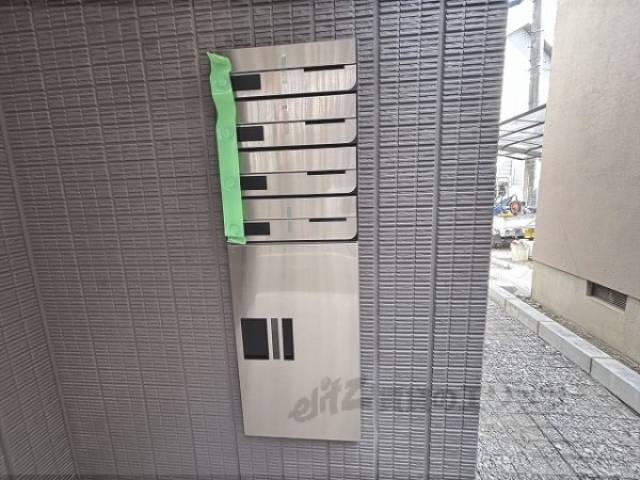 集合ポスト