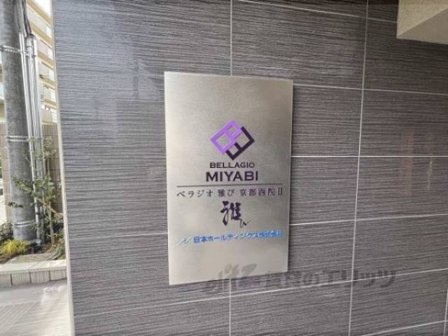 物件看板