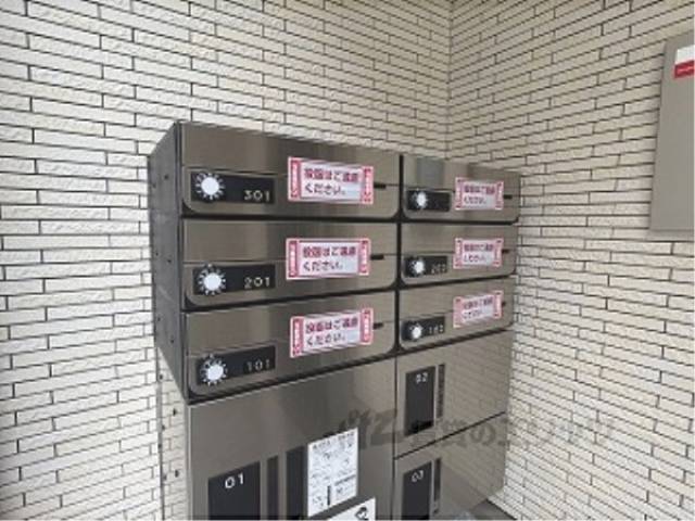 集合ポスト