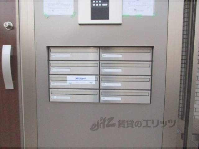 集合ポスト