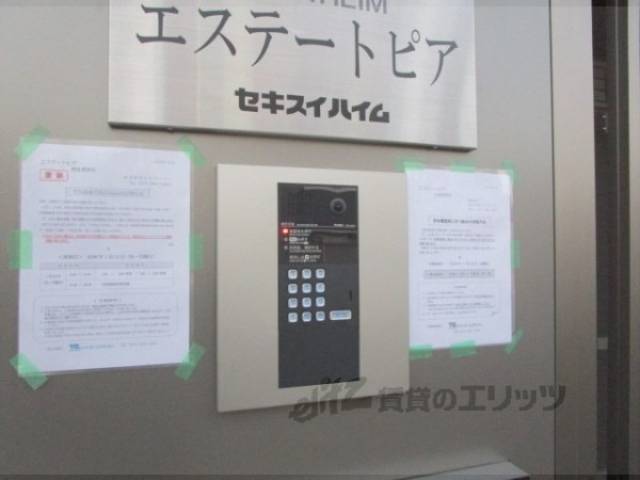 オートロック