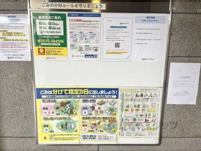 掲示板