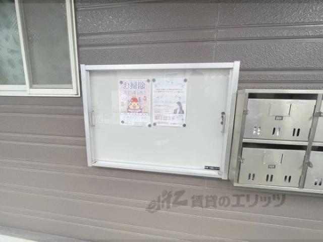 掲示板