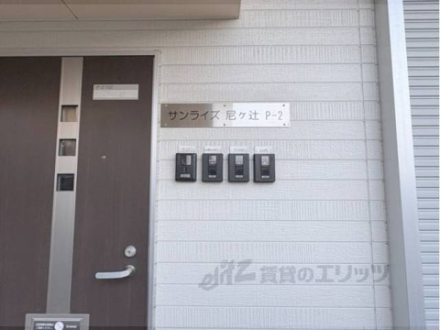 表札