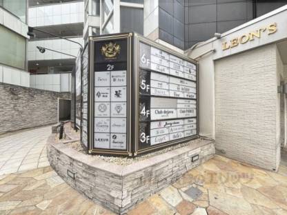共用部