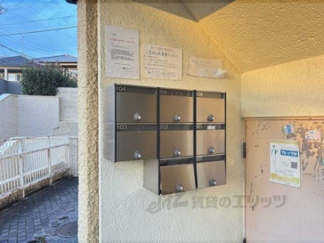 集合ポスト