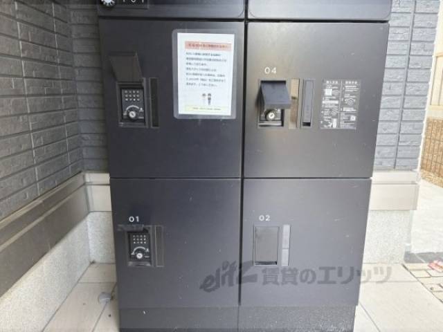 宅配ボックス