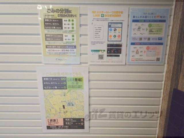 掲示板