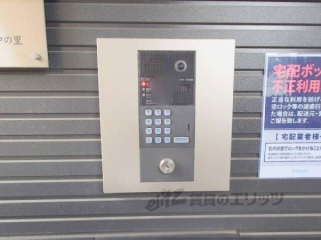 オートロック