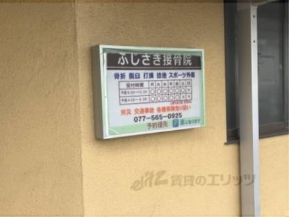 掲示板