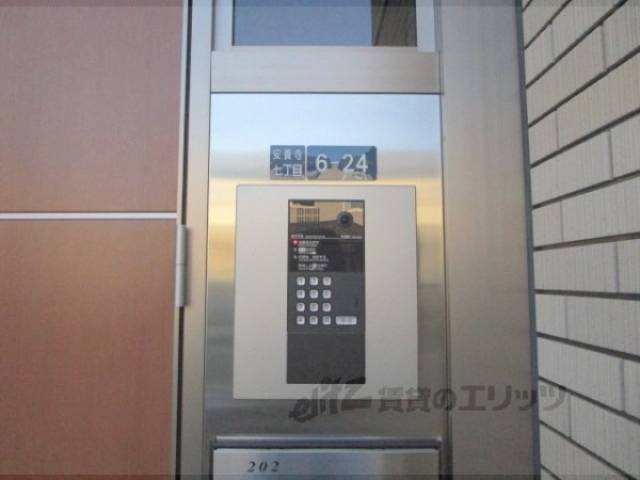 オートロック