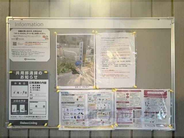 掲示板