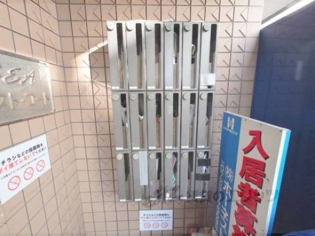 集合ポスト