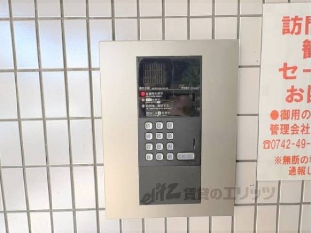 オートロック