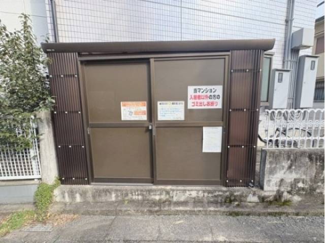 ゴミ置き場
