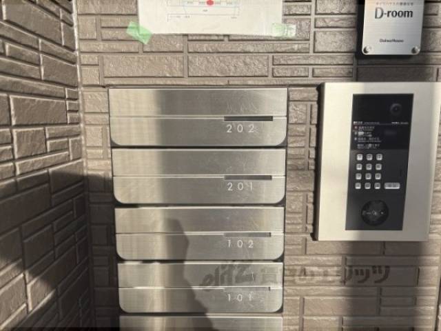 集合ポスト