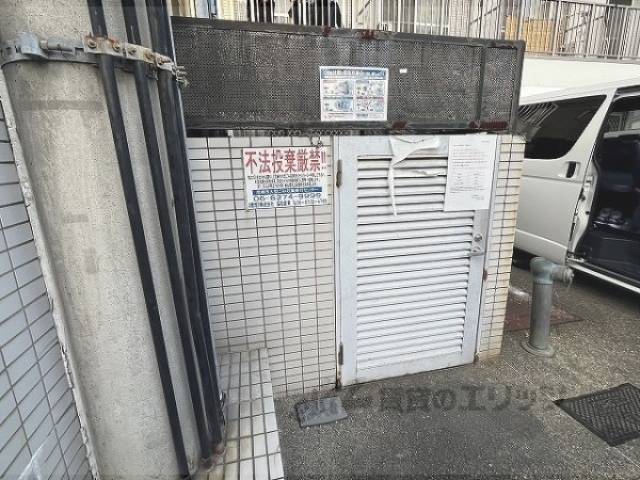 ゴミ置き場