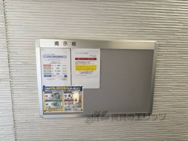 掲示板