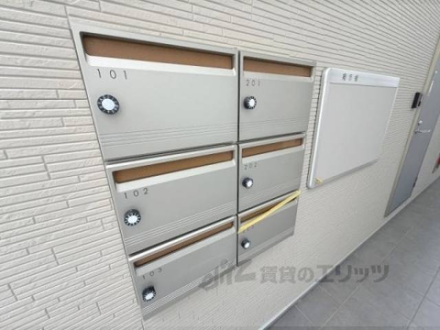 集合ポスト