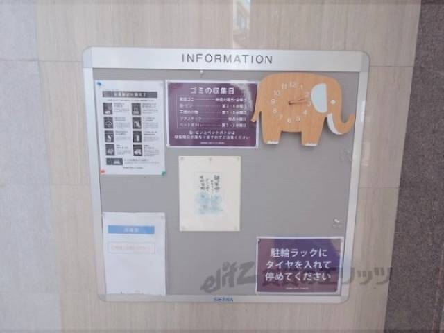 掲示板