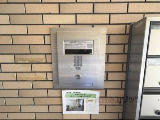 オートロック