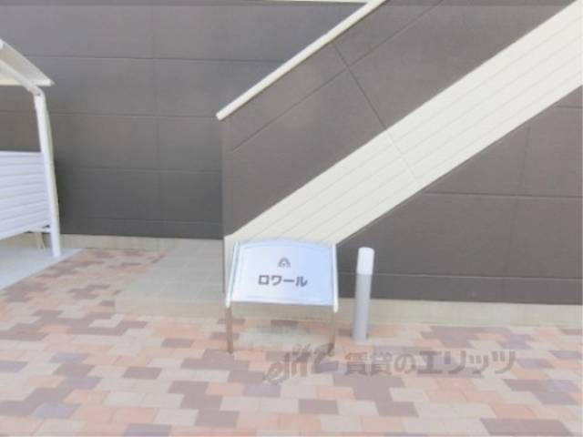 敷地入口付近