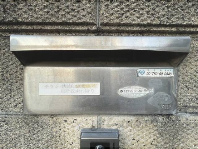 郵便ポスト