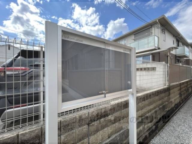 掲示板