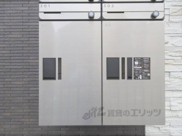 宅配ボックス