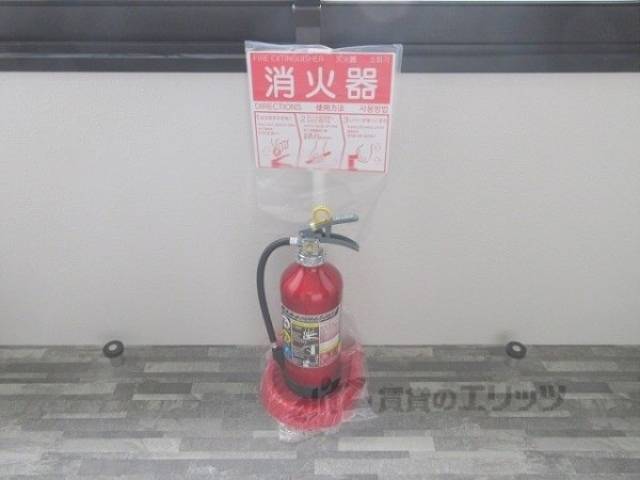 消火器