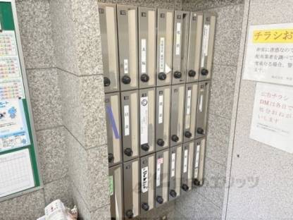 集合ポスト