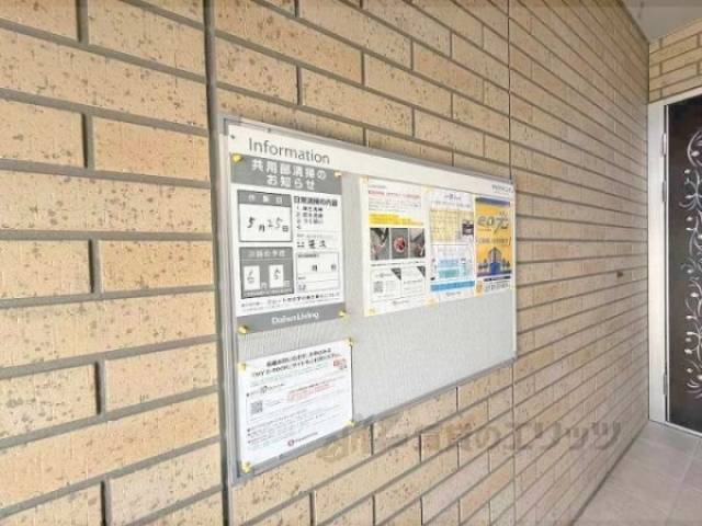 掲示板