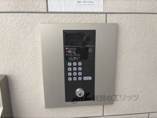 オートロック
