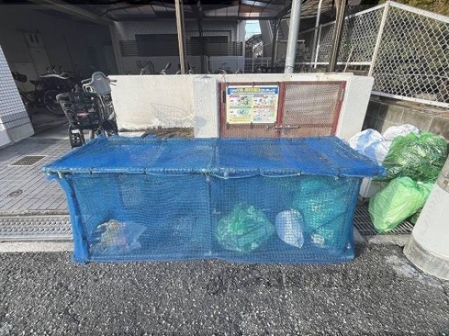ゴミ置き場