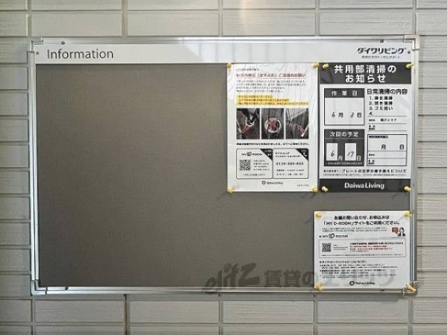 掲示板