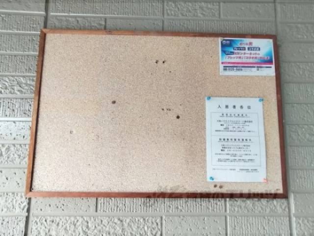 掲示板