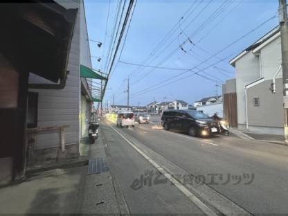 前面道路