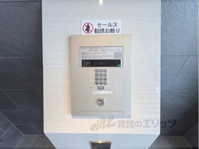 オートロック