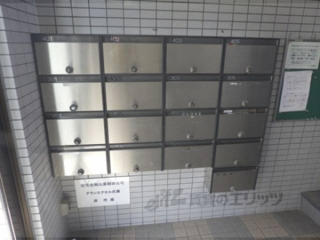 集合ポスト