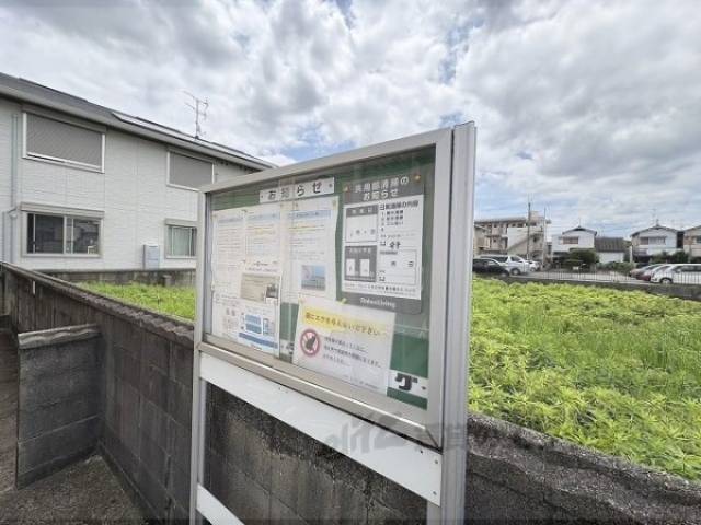掲示板
