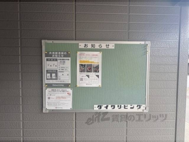 掲示板