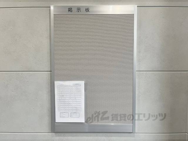 掲示板