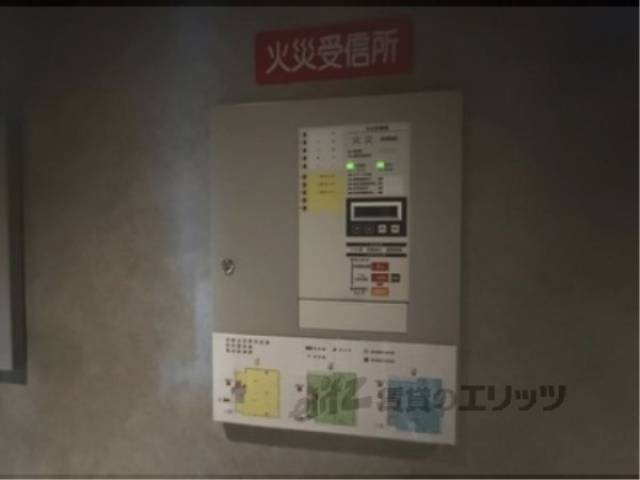 火災