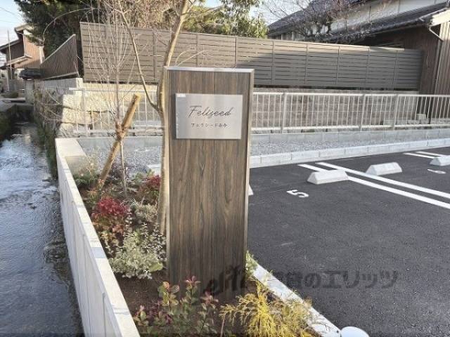 看板