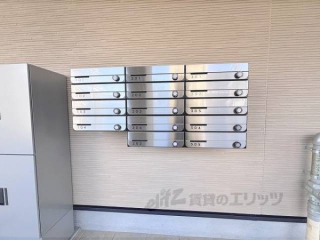 集合ポスト