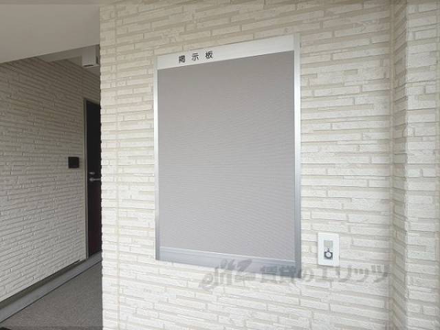掲示板