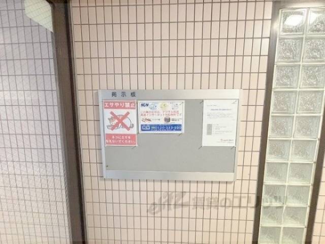 掲示板