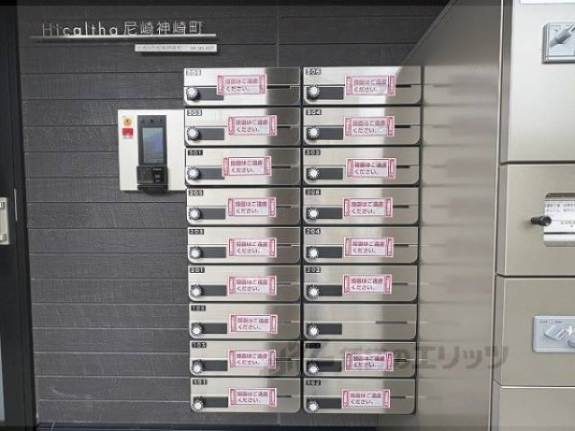 集合ポスト